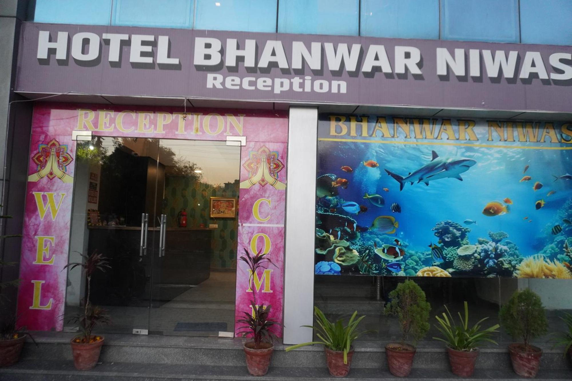 Hotel Bhanwar Niwas Jaipur Exterior photo